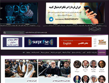 Tablet Screenshot of iranefardalive.com